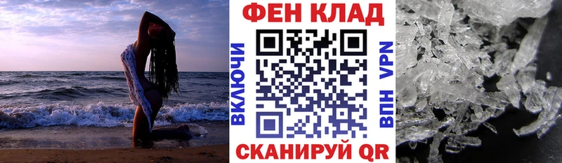 АМФЕТАМИН Premium  Шилка 