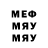 МЕФ VHQ Nicki Antic