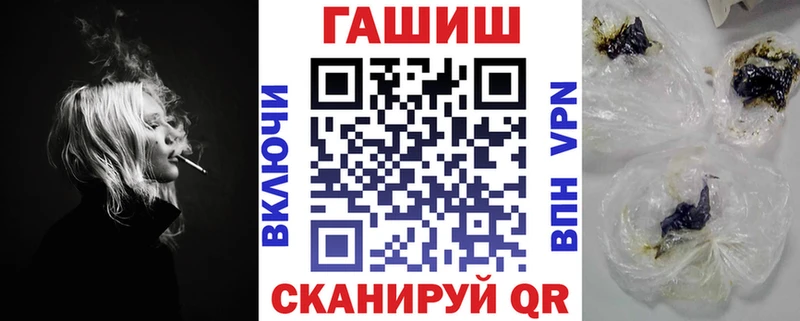 сайты даркнета формула  наркошоп  Шилка  ГАШ ice o lator 