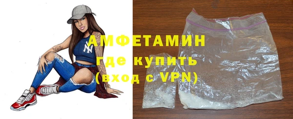 ALPHA PVP Абдулино