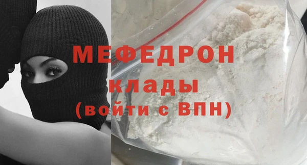 ALPHA PVP Абдулино