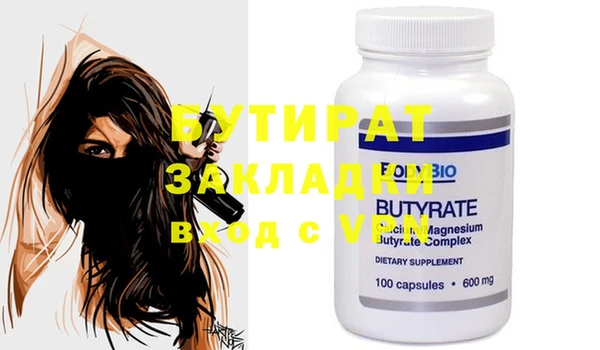 ешки Абаза