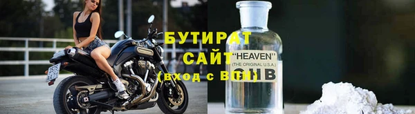 ALPHA PVP Абдулино