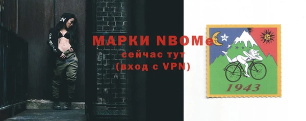ALPHA PVP Абдулино