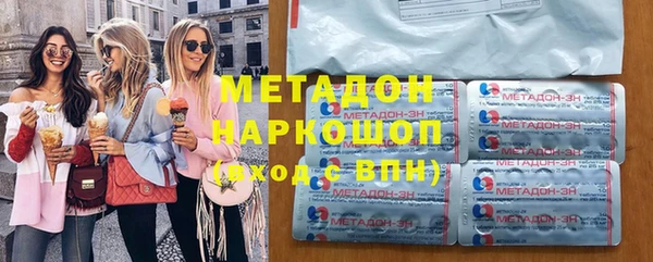 индика Абинск