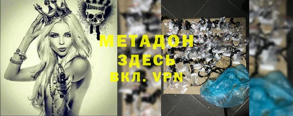 индика Абинск