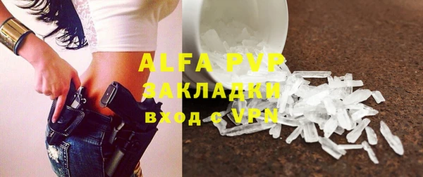 ешки Абаза