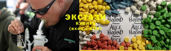 ALPHA PVP Абдулино