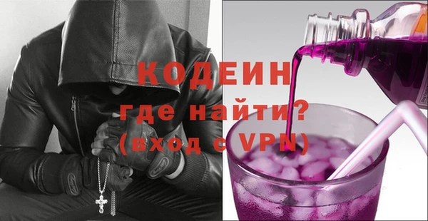 ALPHA PVP Абдулино