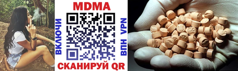 MDMA Molly  kraken маркетплейс  Шилка 
