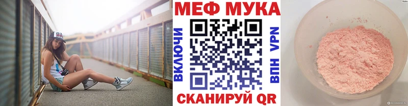 Меф кристаллы дарнет шоп Шилка