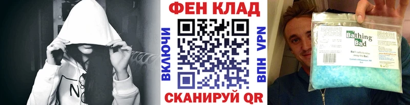 нарко площадка формула  блэк спрут зеркало  Шилка  Первитин Methamphetamine 